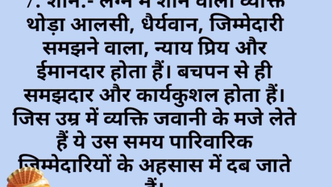 Astro Guru ji - Vedic & loshu Grid Expert