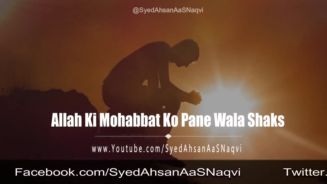 Allah Ki Mohabbat Ko Pana Wala Khush Naseeb Kon Hai Heart Touching Quotes Syed Ahsan AaS