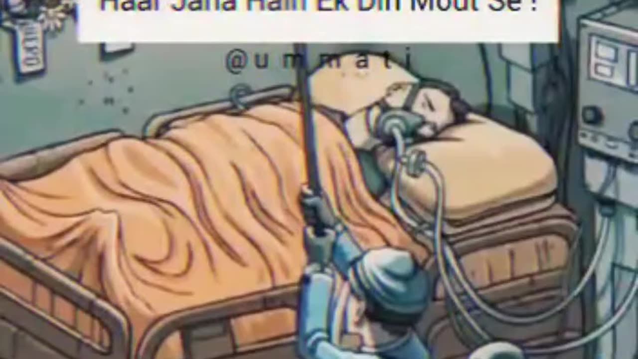 Aur Sab Kuj Jeet Kr Bhi Sb Kuj Har Jata Hai Ek Din Maut Sy