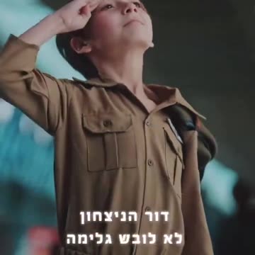 This is modern Hitler youth propaganda