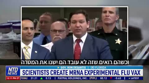 מדענים פיתחו חיסון על ניסיוני לשפעת שיכול לחסן מכל הזנים המוכרים של שפעת החיסון בטכנולוגית מרנא כמו בזריקות החיסון נגד קורנה