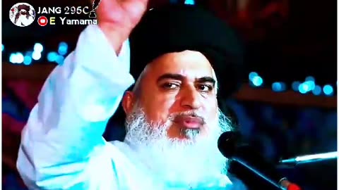 ImamKhadimHussainRizvi