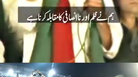 Imran Khan Speech