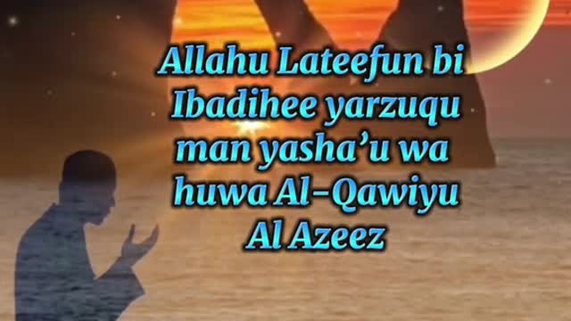 A Beautiful dua