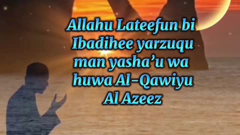 A Beautiful dua