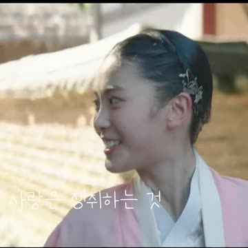 사랑은 쟁취하는 것_슈룹4편 Under the Queen's Umbrella#Shorts d