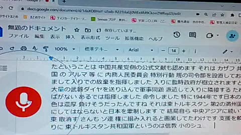 反共封鎖38 機密公電が明かすもの1