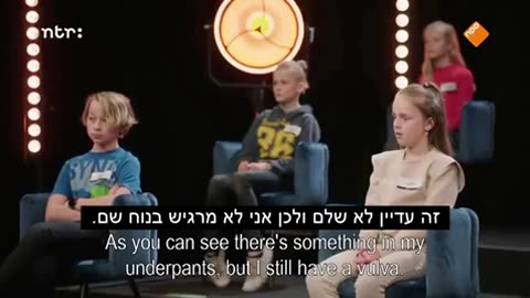 Leave the kids alone