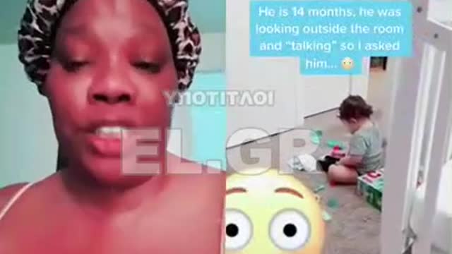 Όταν η μαμά ρωτάει το μωρό σε ποιον μιλάει, εκείνο απαντάει ''Στον Θεό''