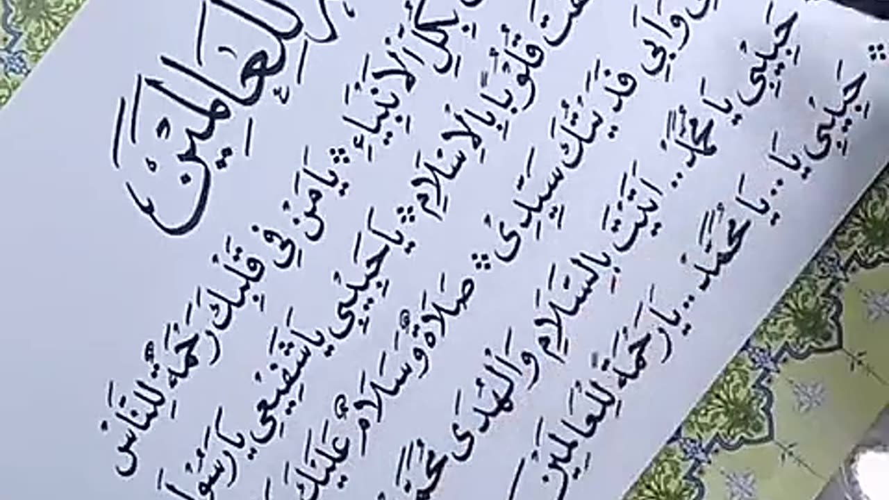 Most beautiful Islam
