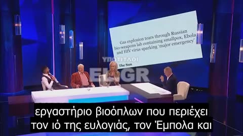 Θέλουν να μειώσουν τον ανθρώπινο πληθυσμό