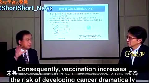 Professor Murakami Explains the Mechanism of Turbo Cancers