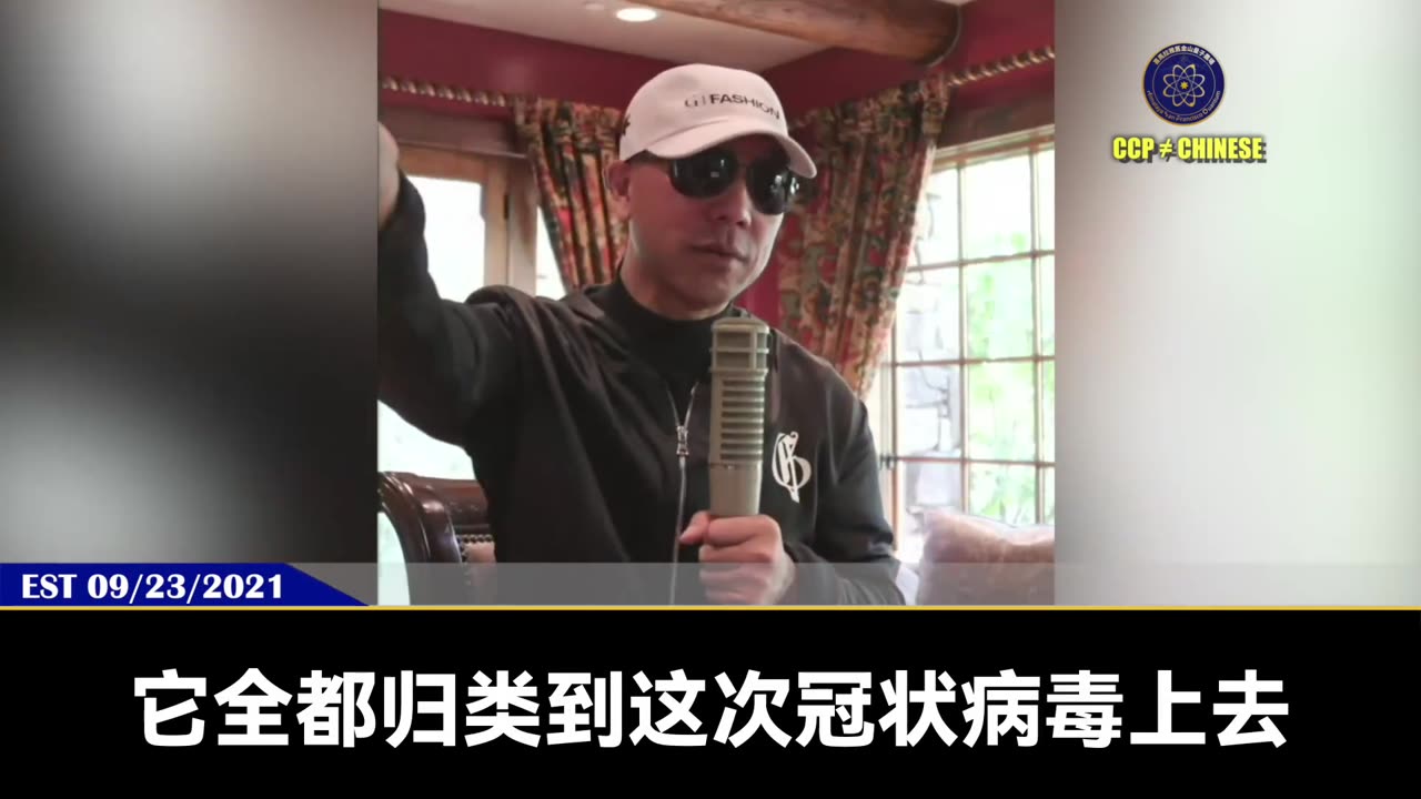 共产党经济倒塌、国际脱钩完蛋、国内百姓大量上街、大量疫苗死亡的时候,共产党就会在全世界大量放毒,让全人类呆在家里。 而且放的是剧毒性的“热毒”,感染后七窍流血,死亡率极高!