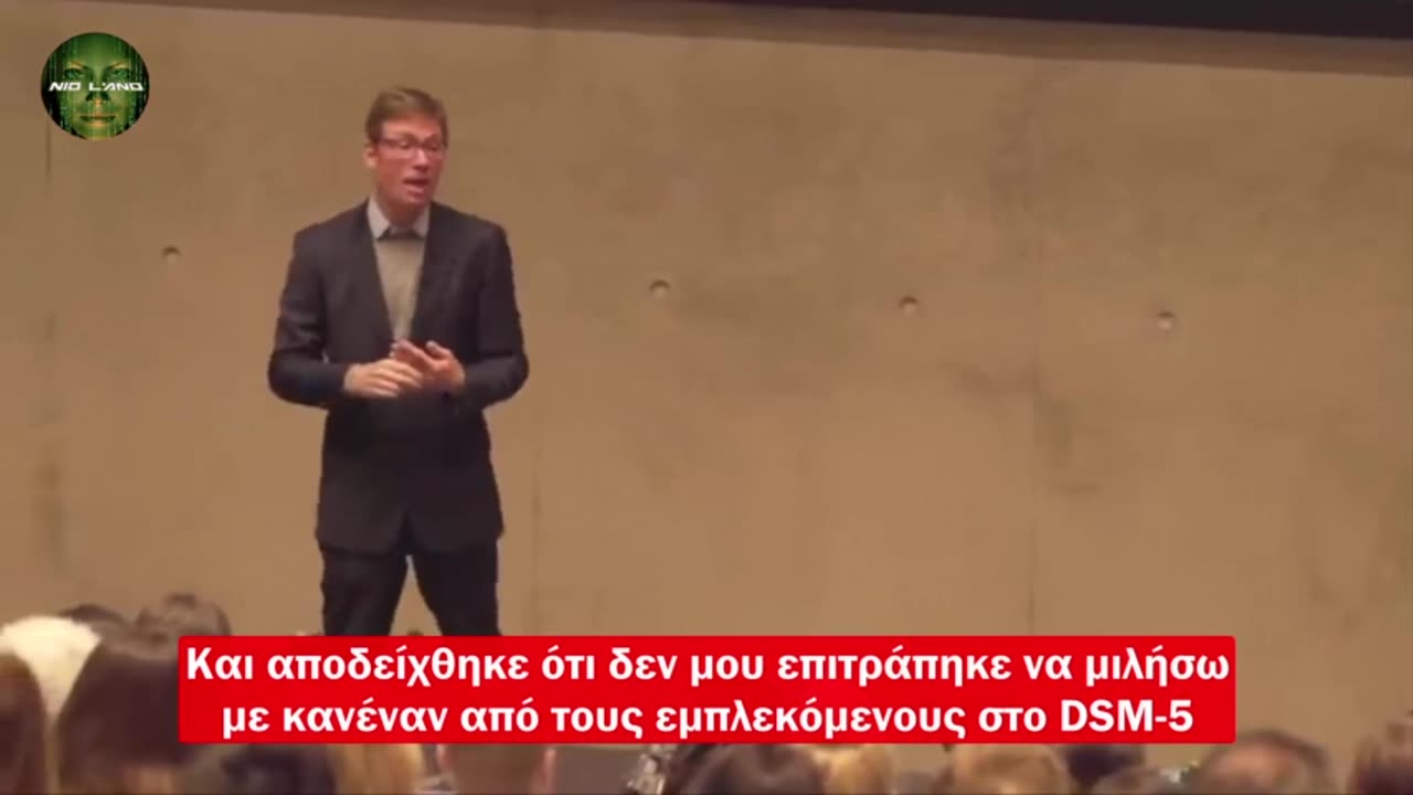 Dr James Davies Η Διασύνδεση της Ψυχιατρικής & των Μεγάλων Φαρμακοβιομηχανιών [Επεισόδιο 4 από 4]