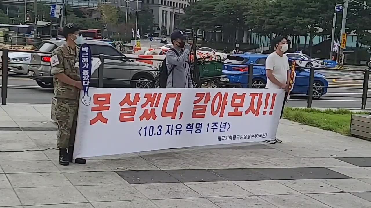 20201008_V3_S01(cYN7S7luqH8)개천절, 저들에게 순종을 하는 현실에, 얼마나 더 선택과 가치의 가치가 파괴되어야 정신을 차릴까_