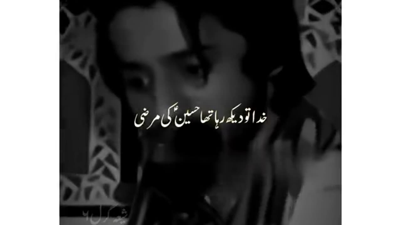 Zakir Ali Abbas Askri