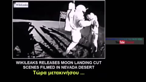 WikiLeaks - Η Προσσελήνωση γυρίστηκε στην Έρημο Νεβάδα ;