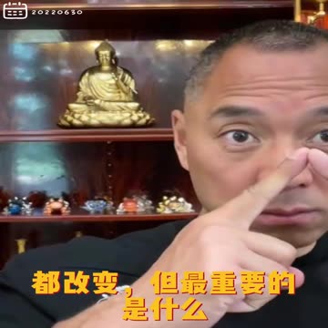 20220630文贵先生GETTR回顾：最重要的是人，谁拥有人，谁最重要。 #有人有钱就是沼泽地，想不当都不行！