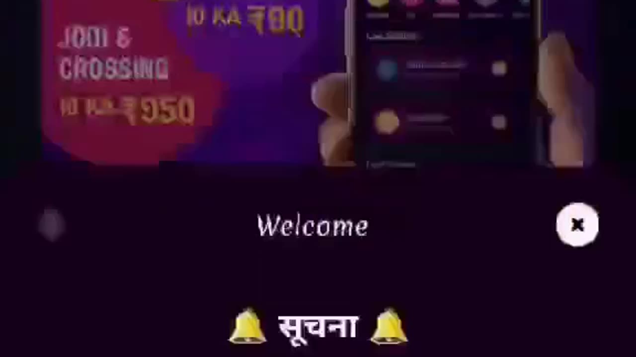 gali disawar satta app download apk