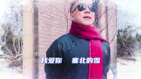 20220131 Miles Guo - 灭共的雪 The Terminator Snow