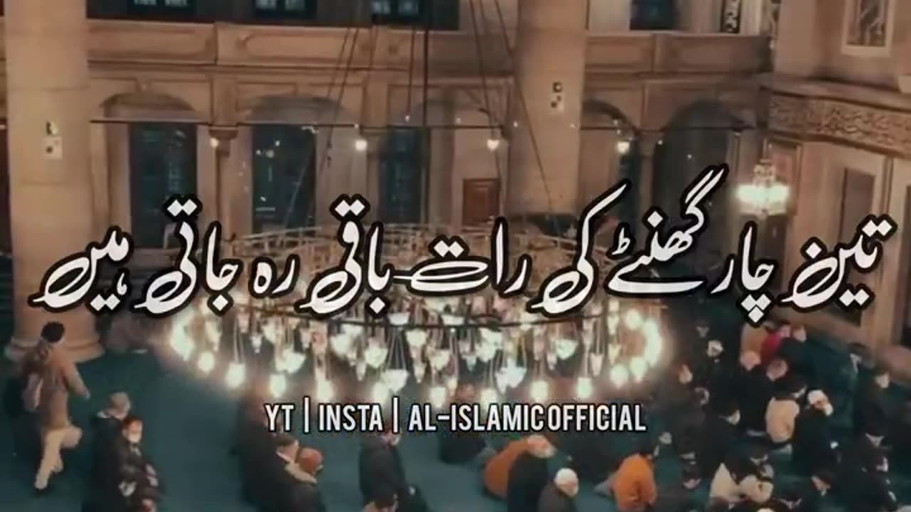 Laylatul Qadr Ki Raat Ki Fazilat Special Bayan By Molana Tariq Jameel - Islamic Whatsapp Status