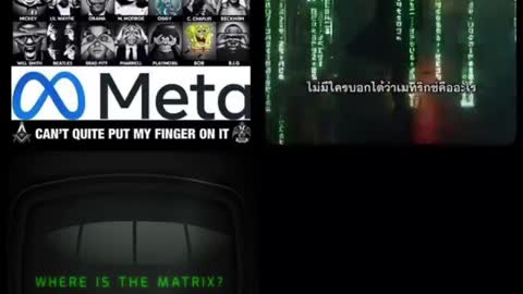 MATRIX OR METAVERSE
