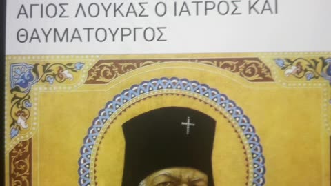 ΠΑΡΑΒΑΣΗ ΜΠΑΡΔΑΚΙΚΩΝ - ΕΟΡΤΑΖΕΙ ΤΟΝ ΣΕΡΓΙΑΝΙΣΤΗ ΛΟΥΚΑ ΜΕ ΤΟ ΝΕΟ ΗΜΕΡΟΛΟΓΙΟ!!!!!