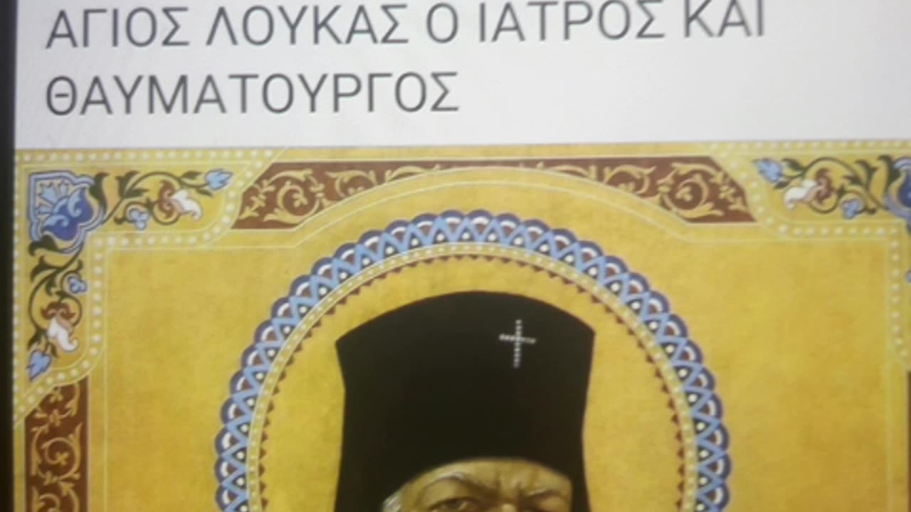 ΠΑΡΑΒΑΣΗ ΜΠΑΡΔΑΚΙΚΩΝ - ΕΟΡΤΑΖΕΙ ΤΟΝ ΣΕΡΓΙΑΝΙΣΤΗ ΛΟΥΚΑ ΜΕ ΤΟ ΝΕΟ ΗΜΕΡΟΛΟΓΙΟ!!!!!