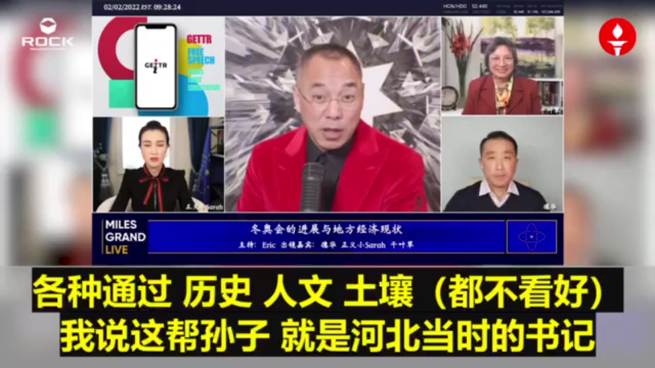张家口位于北京市西北方,是山穷水尽之处,方位风水极差——西北地区自古以来就是淫乱之地,中国历史上几千年所有的战争几乎90%都来自西北,都从北方来——所以,共产党真的完球蛋了