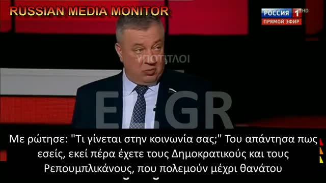 ΣΤΗ ΡΩΣΣΙΑ ΚΥΒΕΡΝΑ ΕΝΑΣ