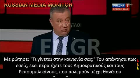 ΣΤΗ ΡΩΣΣΙΑ ΚΥΒΕΡΝΑ ΕΝΑΣ