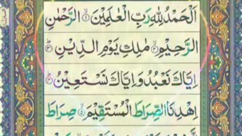 Quran Recitation | Sura Al-Fatiha | Beautiful Recitation | The Opening of Quran