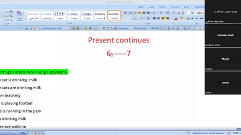 present continuous