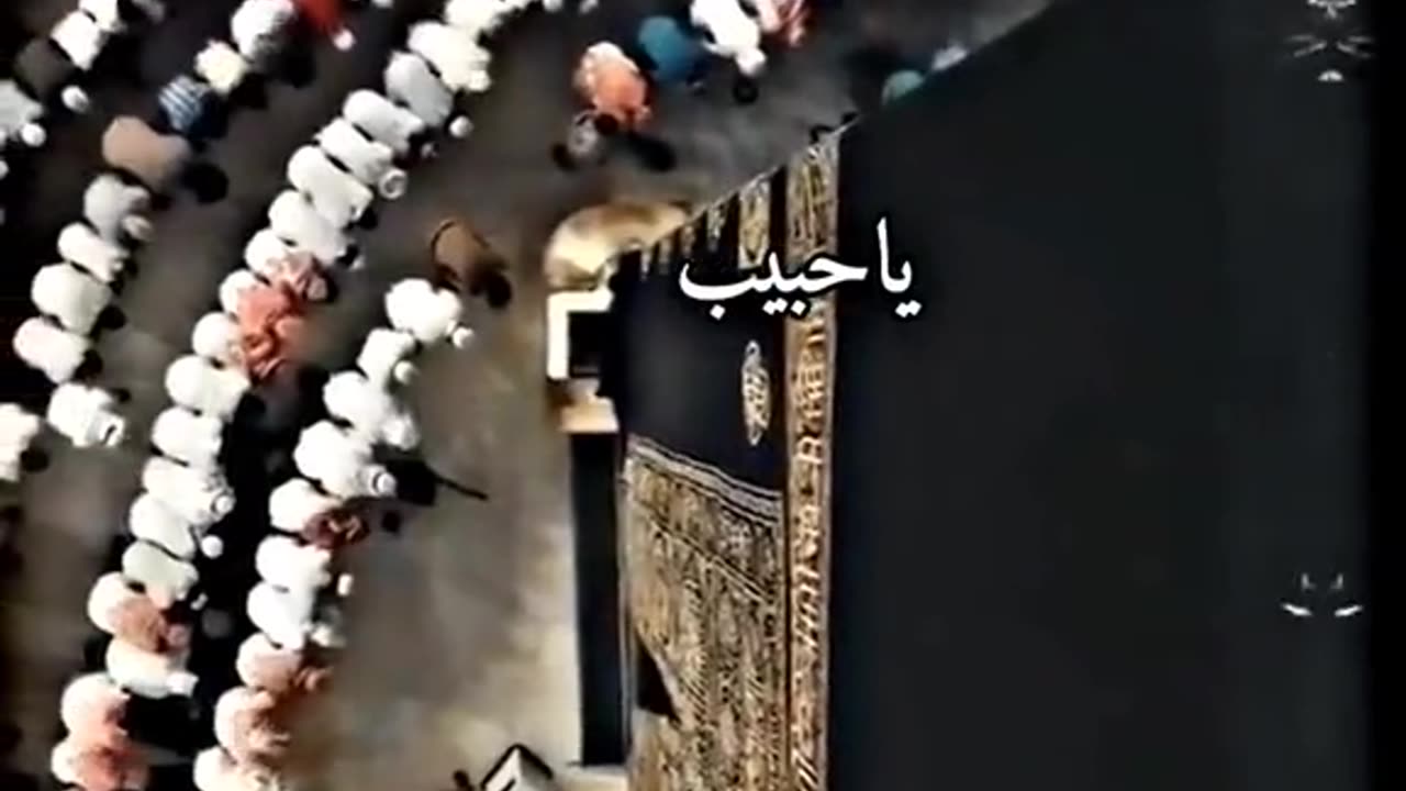 رمضان كريم Ramadan Kareem Shahr Thuba