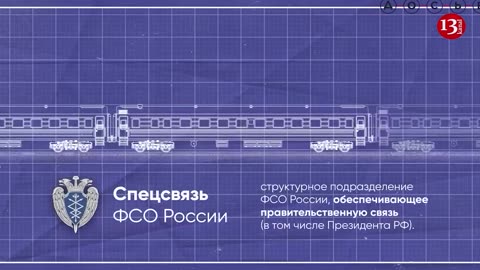 Secret railway was built for Putin in Russia