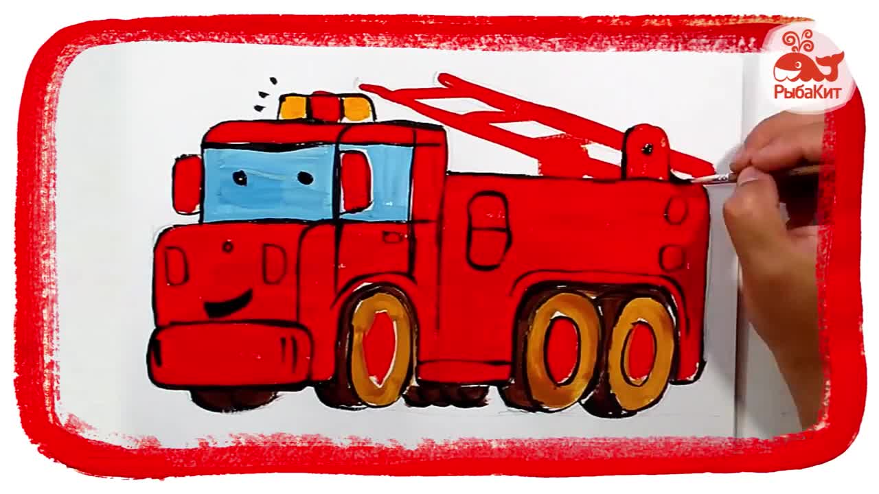 Cartoon about a Fire truck, draw a Fire truck, Fire truck car wash, Sponge, Fish Whale