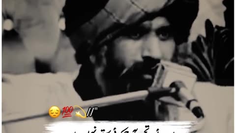 Molana musahbi sahab