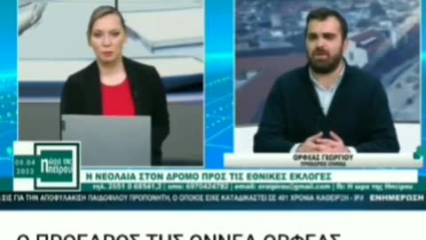 Πρόεδρος ΟΝΝΕΔ αμφισβητεί τις δημοσκοπήσεις για τους νέους..."..εμείς άλλα βλέπουμε έξω στον κόσμο...".