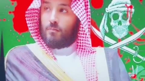 سعودية