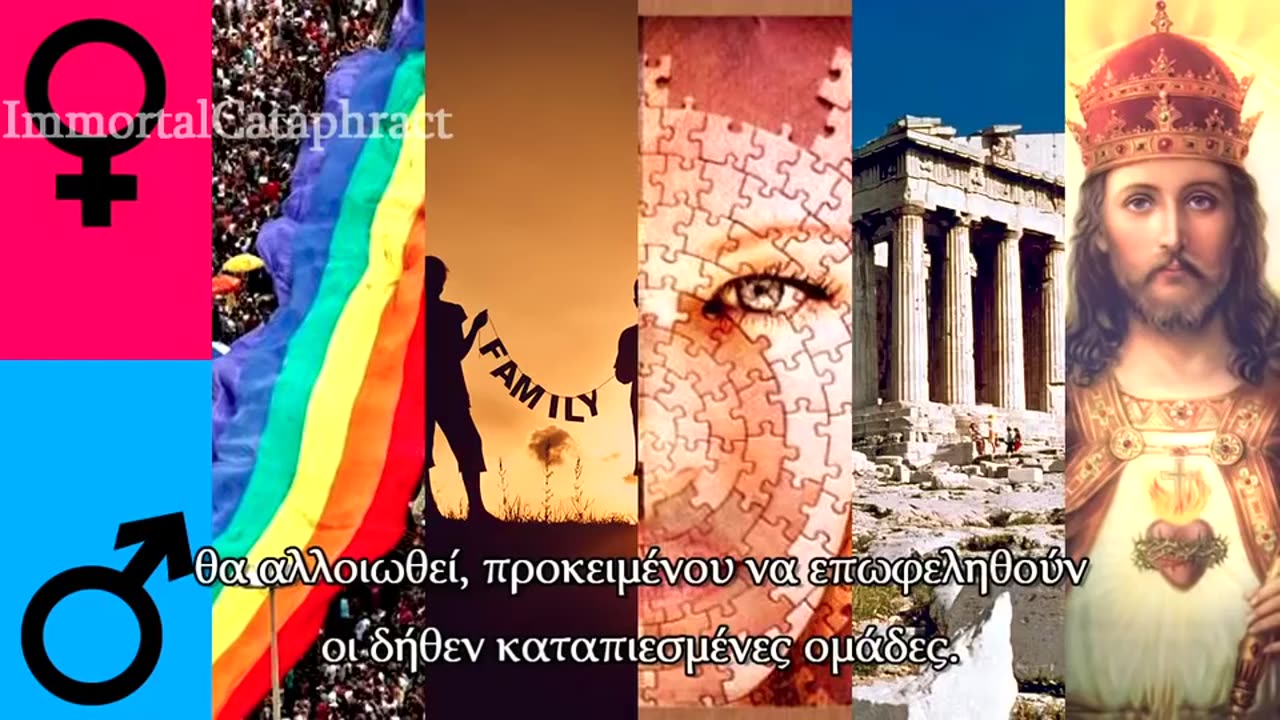 Η «σατανική» σχολή της Φρανκφούρτης και ο Πολιτιστικός Μαρξισμός