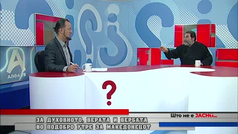 ШТО НЕ Е ЈАСНО ПРЕЗВИТЕР ИВИЦА ТОДОРОВ 07 12 2022