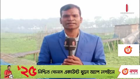 মেহেরপুরে ভরাট হয়ে যাচ্ছে খাল-বিল