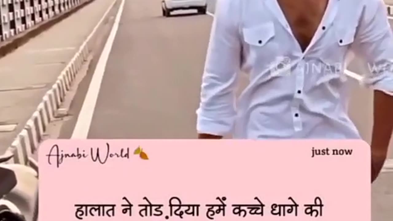 Story in Hindi