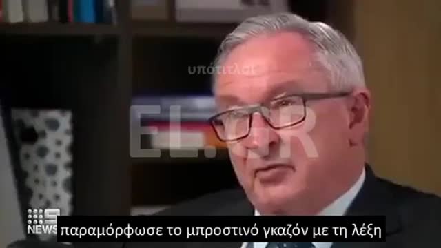 ΒΑΝΔΑΛΙΣΑΝ ΤΟ ΣΠΙΤΙ ΤΟΥ ΥΠΟΥΡΓΟΥ ΥΓΕΙΑΣ ΤΗΣ ΝΕΑΣ ΖΗΛΑΝΔΙΑΣ