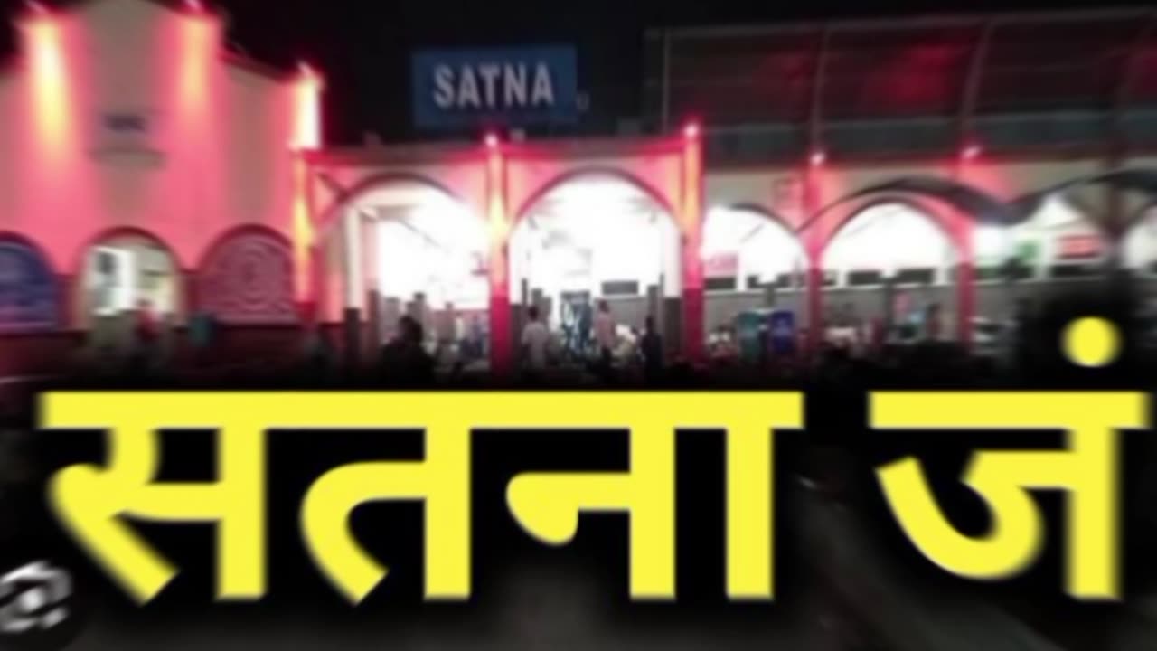 Satna brand