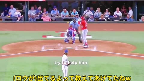 Shohei Ohtani Cute Moments