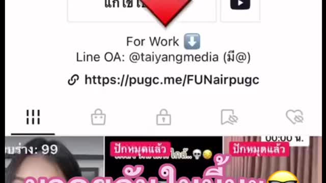 ก็มาดิคร้าบบบ 🥰😎