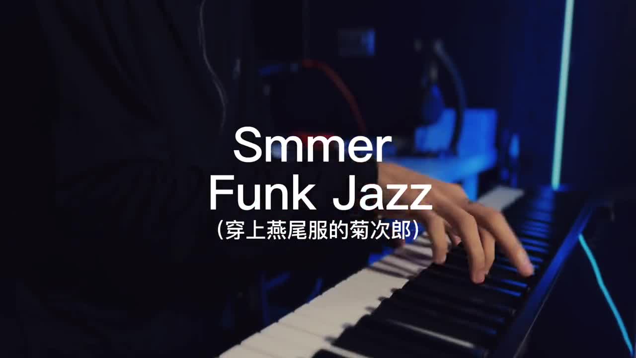 summer funk jazz