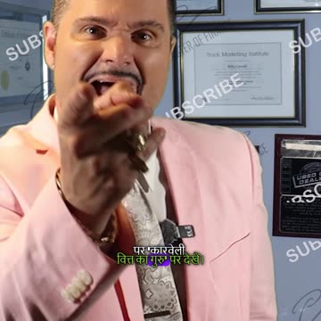 Business hand gestures! Is wale ka matlab hai "Time agaya hai"