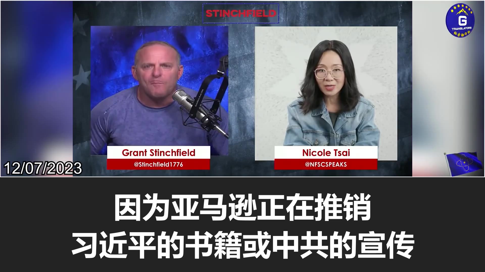 In Communist China, Amazon has closed the comment section to promote Xis book or CCP propaganda